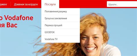 vodafone official website